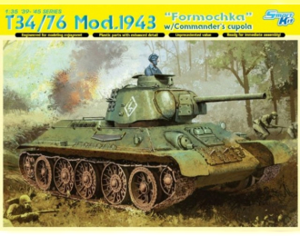 Сборная модель Танк T-34/76 Mod.1943 "Formochka" w/Commander's cupola