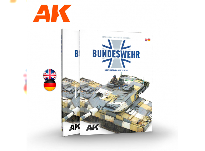 Книга BUNDESWEHR – MODERN GERMAN ARMY IN SCALE / Bundeswehr – Современная немецкая армия в масштабе