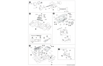 Сборная модель 7th Skyline 4door H.T GTS (Hi-So-Car Version)