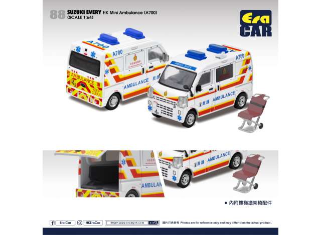 SUZUKI Every HK Mini Ambulance A700 #88, white / orange