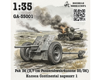 Сборная модель Pak 35/36 (3,7 cm Panzerabwehrkanone 35/36) колеса Continental вариант 1