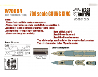 Набор деталей Light Cruiser Chung King (Flyhawk FH1111)