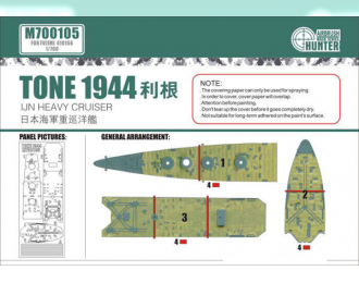 Маска окрасочная IJN Heavy Cruiser Tone 1944 (For Fujimi 410166)