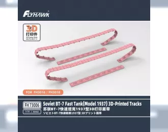 Рабочие траки для советского танка BT-7/BT42 (1937) 3D-Printed Tracks‌