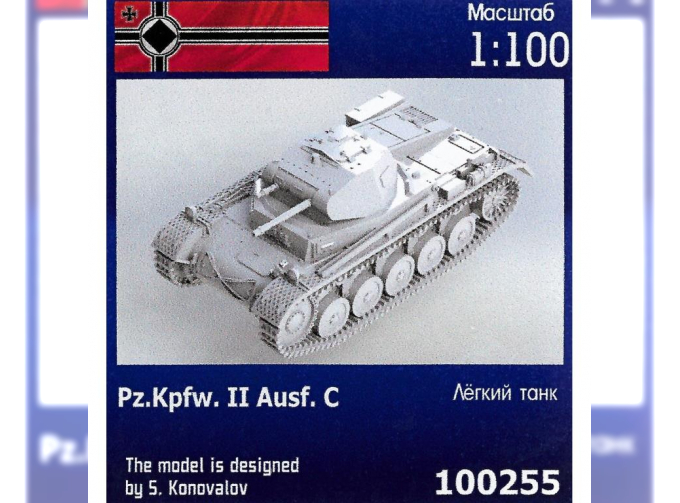 Сборная модель Немецкий лёгкий танк Pz.Kpfw. IIC