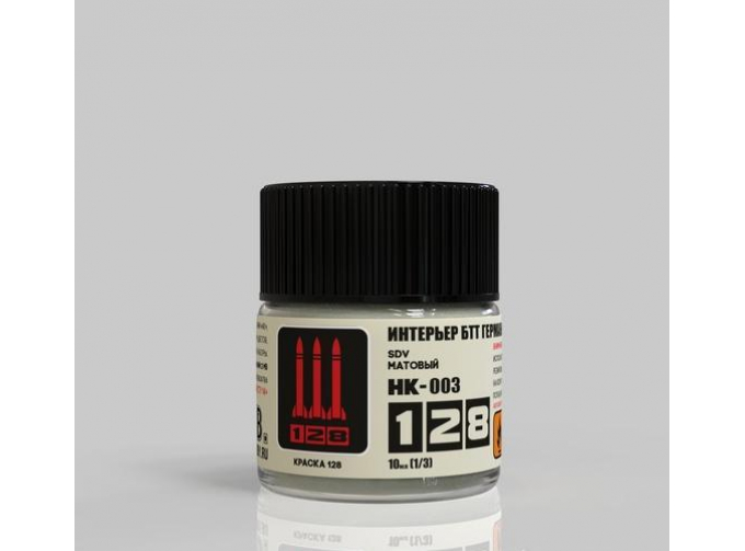 Краска акриловая кремовый белый для интерьера БТТ Германии (матовый), 10 мл.