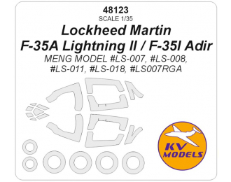 Маска окрасочная Lockheed Martin F-35A Lightning II / F-35I Adir (Meng Model #LS-007, #LS-008, #LS-011, #LS-018, #LS007RGA) + маски на диски и колеса
