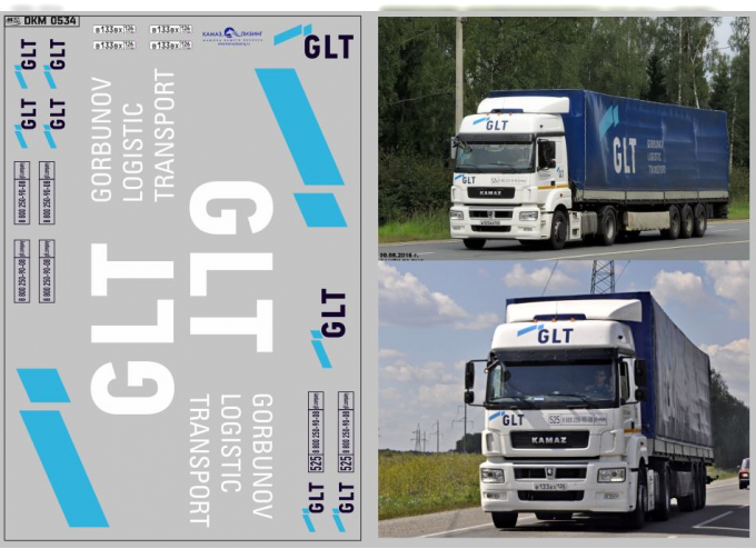 Набор декалей Транспортная компания GLT (вариант 2) (100х140)