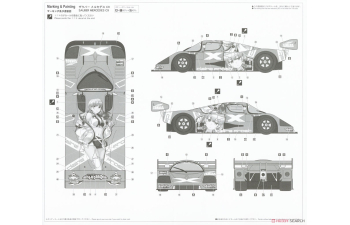 Сборная модель Гоночный автомобиль Sauber Mercedes C9 “Claire Frost” с фигуркой (Limited Edition)