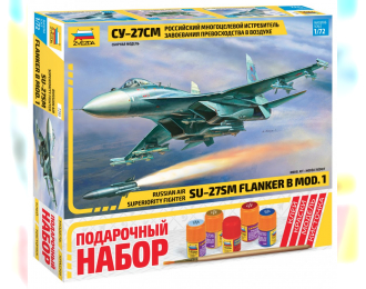 Сборная модель Самолёт Су-27СМ (подарочный набор)