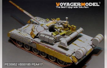 Фототравление Modern Russian танк Т-80U Main Battle Tank smoke discharger include）