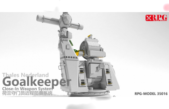 Сборная модель Зенитно-артиллерийский комплекс Goalkeeper CIWS ВМС Нидерландов