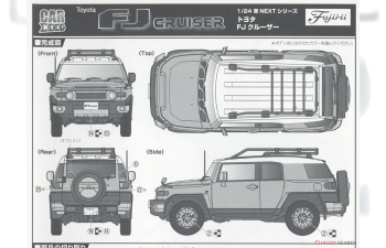 Сборная модель Toyota FJ Cruiser (Red Color Package Type)