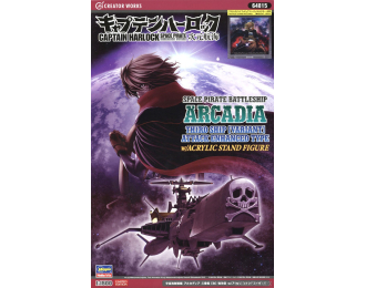 Сборная модель TV SERIES Space Pirate Battleship Arcadia Third Ship Captain Harlock