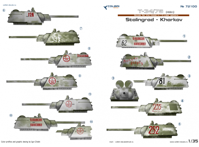 Декаль Т-34/76 (мод. 1942). Battles for Stalingrad. Part 1.