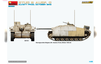 Сборная модель Stug Iii Ausf. G Military 1944