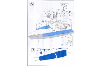 Сборная модель U.S.S. Ingraham FFG-61