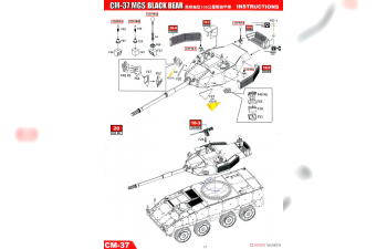 Сборная модель ROCA CM-34 TIFV