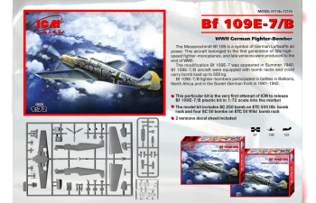 Сборная модель Bf 109E-7/B; WWII German Fighter-Bomber