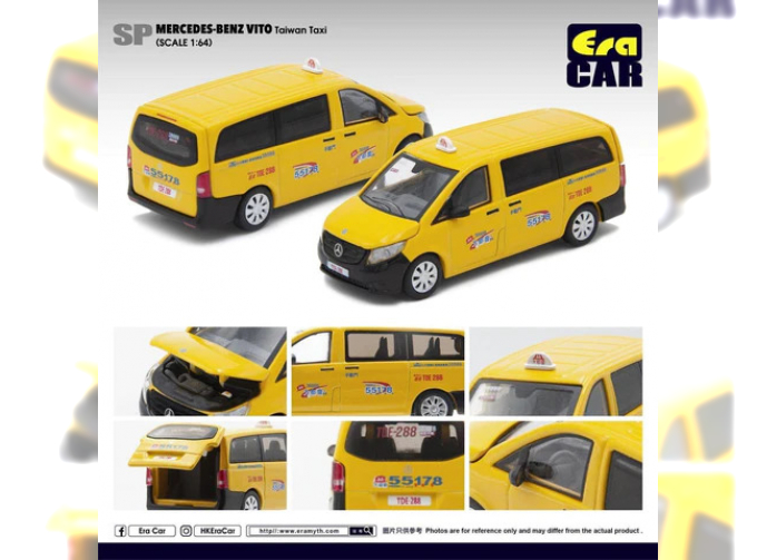 MERCEDES-BENZ Vito Taiwan Metro Taxi (2020), yellow