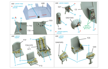 3D Декаль интерьера кабины B-26F/B-26G Marauder (ICM)