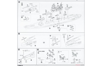 Сборная модель Sea Way Model (EX) Series IJN Battleship Yamato (1941)