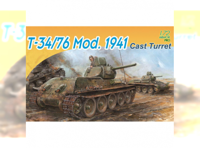 Сборная модель Tанк 34/76 Mod.1941 Cast Turret