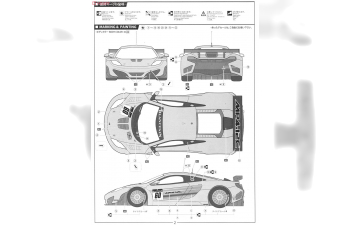 Сборная модель Mclaren MP4-12C GT3