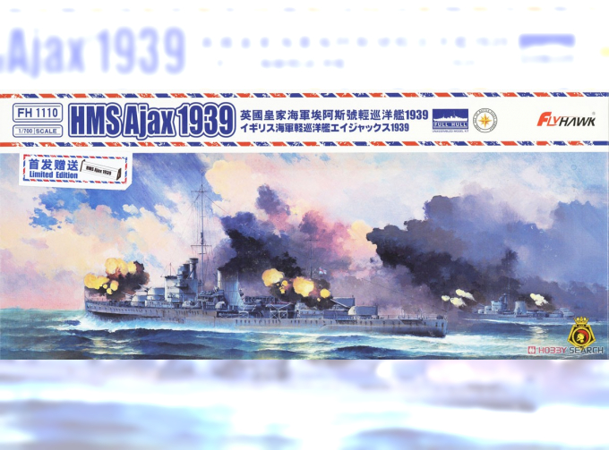 Сборная модель Light Cruiser HMS Ajax 1939