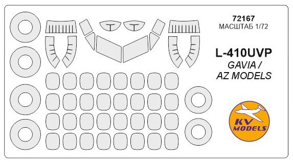 Маска окрасочная для самолета L-410