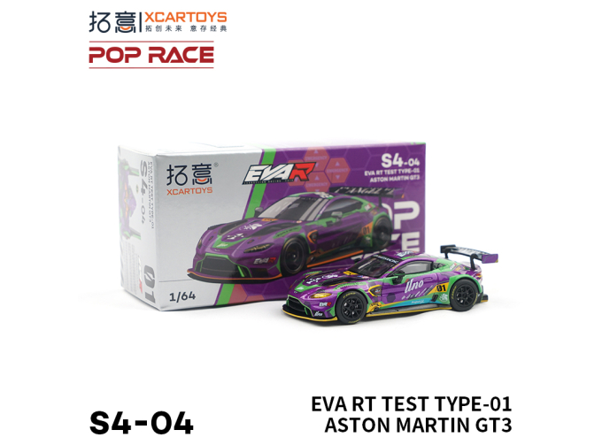 ASTON MARTIN GT3 EVA RT Test Type-01 #01, purple