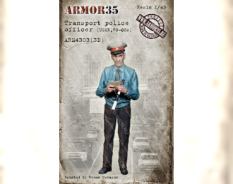 Фигурка Сотрудник ГАИ (70-80 гг)