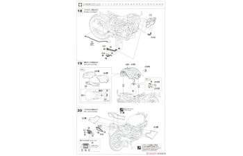 Сборная модель HONDA Vt250f (mc08) Integra 1985