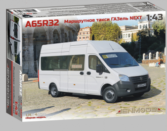 Сборная модель ГАЗель Next A65R32 микроавтобус