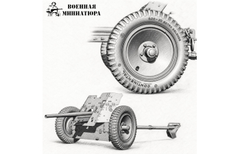 Сборная модель Pak 35/36 (3,7 cm Panzerabwehrkanone 35/36) колеса Continental вариант 1
