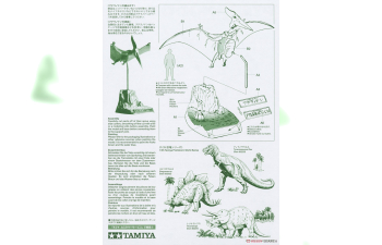 Сборная модель Pteranodon