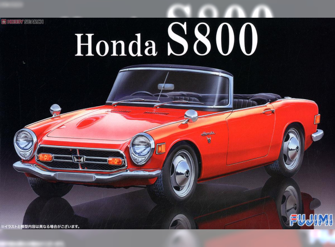 Сборная модель Honda S800