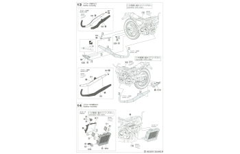 Сборная модель YAMAHA Rz250 (4l3) Y.a.c. Limited (1982)