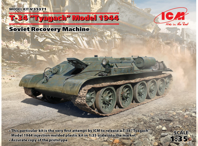 Сборная модель T-34T обр. 1944 г., Советская БРЭМ