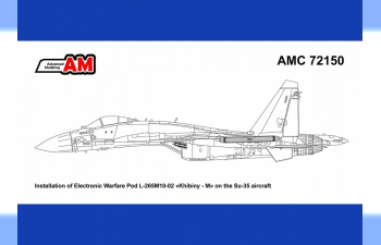 Набор для доработки Комплекс РЭБ для самолётов Су-35 Л-265 "Хибины-М" (2шт.)