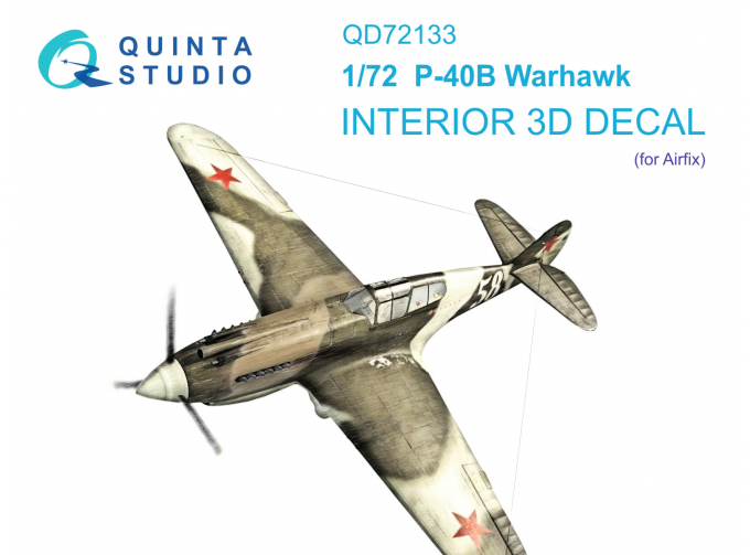 3D Декаль интерьера кабины P-40B (Airfix)