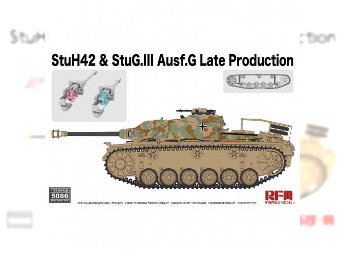 Сборная модель САУ StuH 42 & StuG.III Ausf.G