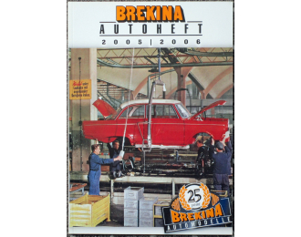 Автомобильный журнал BREKINA Autoheft 2005/2006
