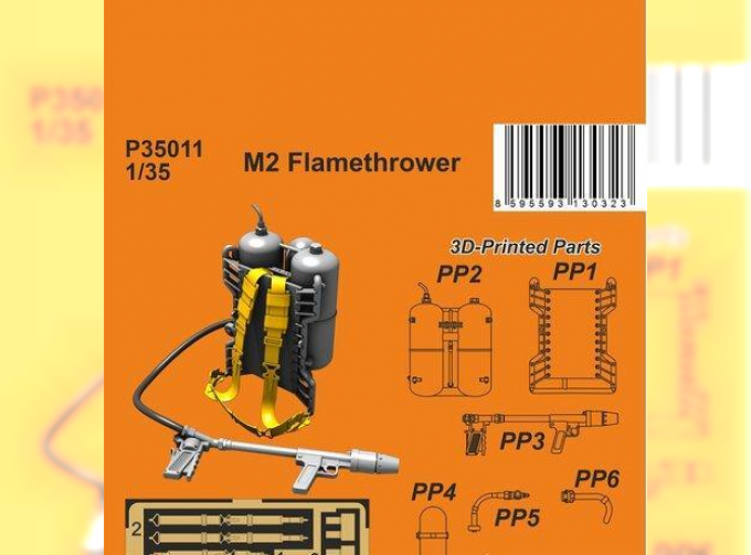 Сборная модель M2 Flamethrower