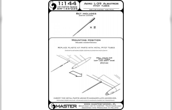 Aero L-39 Albatros - трубки Пито