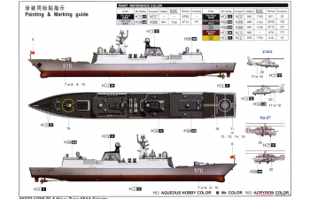 Сборная модель PLA Navy Type 054A Frigate