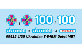 Сборная модель ОБТ Т-84БМ Оплот-М