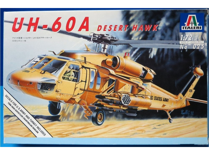 Сборная модель Американский вертолет Helicopter UH-60A Desert Hawk