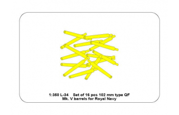 Set of 16 pcs 102 mm Qf Mk.V barrels for Royal Navy ships