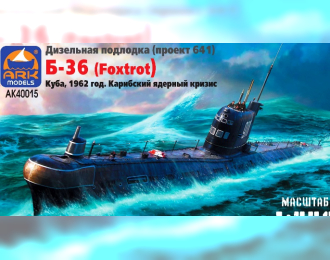 Сборная модель Дизельная подлодка (пр.641) Б-36 Foxtrot